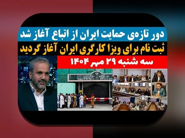 همه چیز درباره ثبت نام ایران خودرو آخرین اخبار؛ آخرین رویدادها و نکات مهم برای علاقه‌مندان
