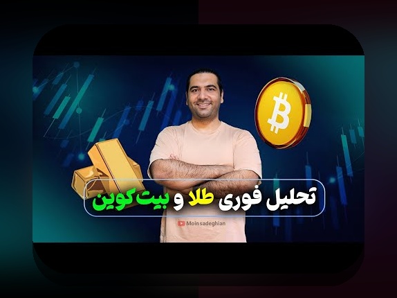 آشنایی با اینستا وان ایکس بت: راهنمای جامع برای سایت شرط بندی در ایران