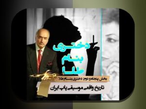 بیوگرافی محمود قربانی و نقش مهم آن در سایت شرط بندی: هر آنچه باید بدانید