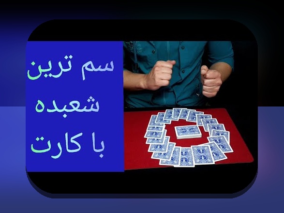 راهنمای کامل شرط بندی با پاسور: چگونه در سایت شرط بندی موفق شویم؟