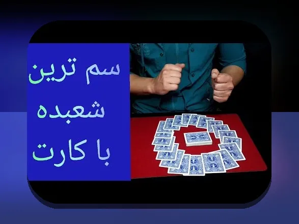 راهنمای کامل شرط بندی با پاسور: چگونه در سایت شرط بندی موفق شویم؟