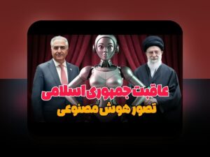 آینده گیمینگ ابری ایران: تحولی در صنعت بازی‌های ویدیویی کشور